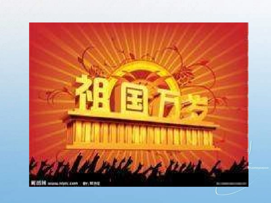 《歌声与微笑》_第2页