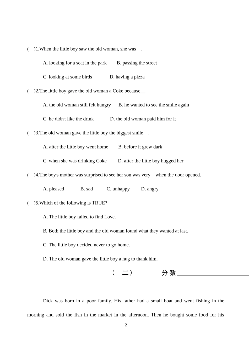 中考复习-阅读理解（12篇）_第2页