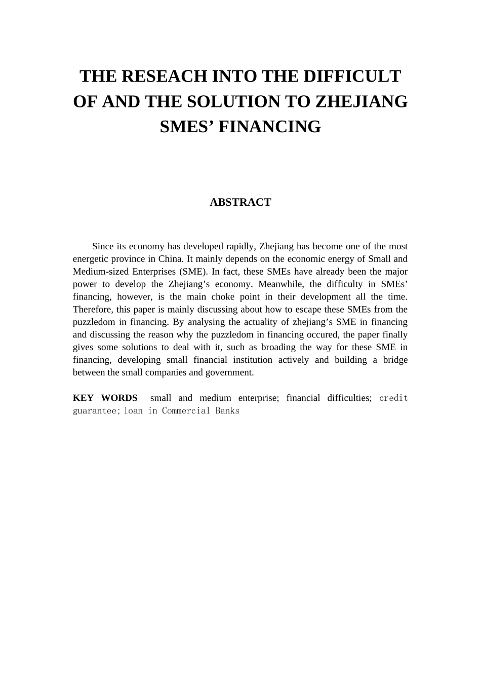 探析浙江中小企业融资难原因及破解措施_第2页