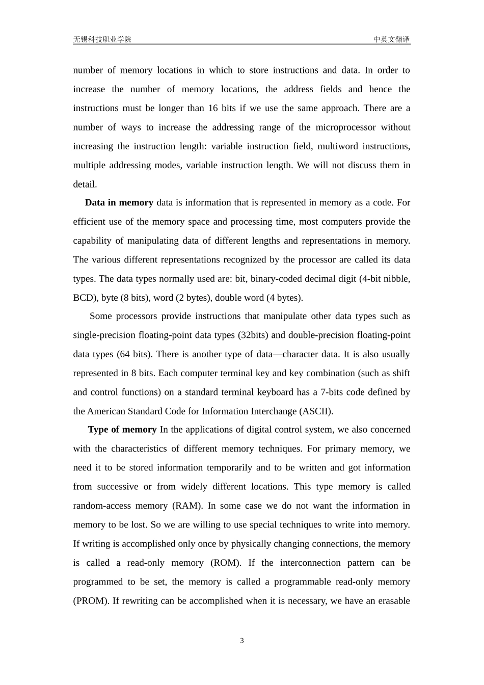 电气自动化 专业 毕业设计英文翻译_第3页