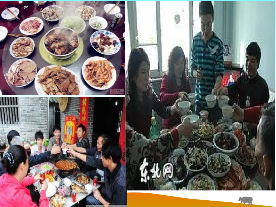 口语交际：生活中的传统文化_第3页