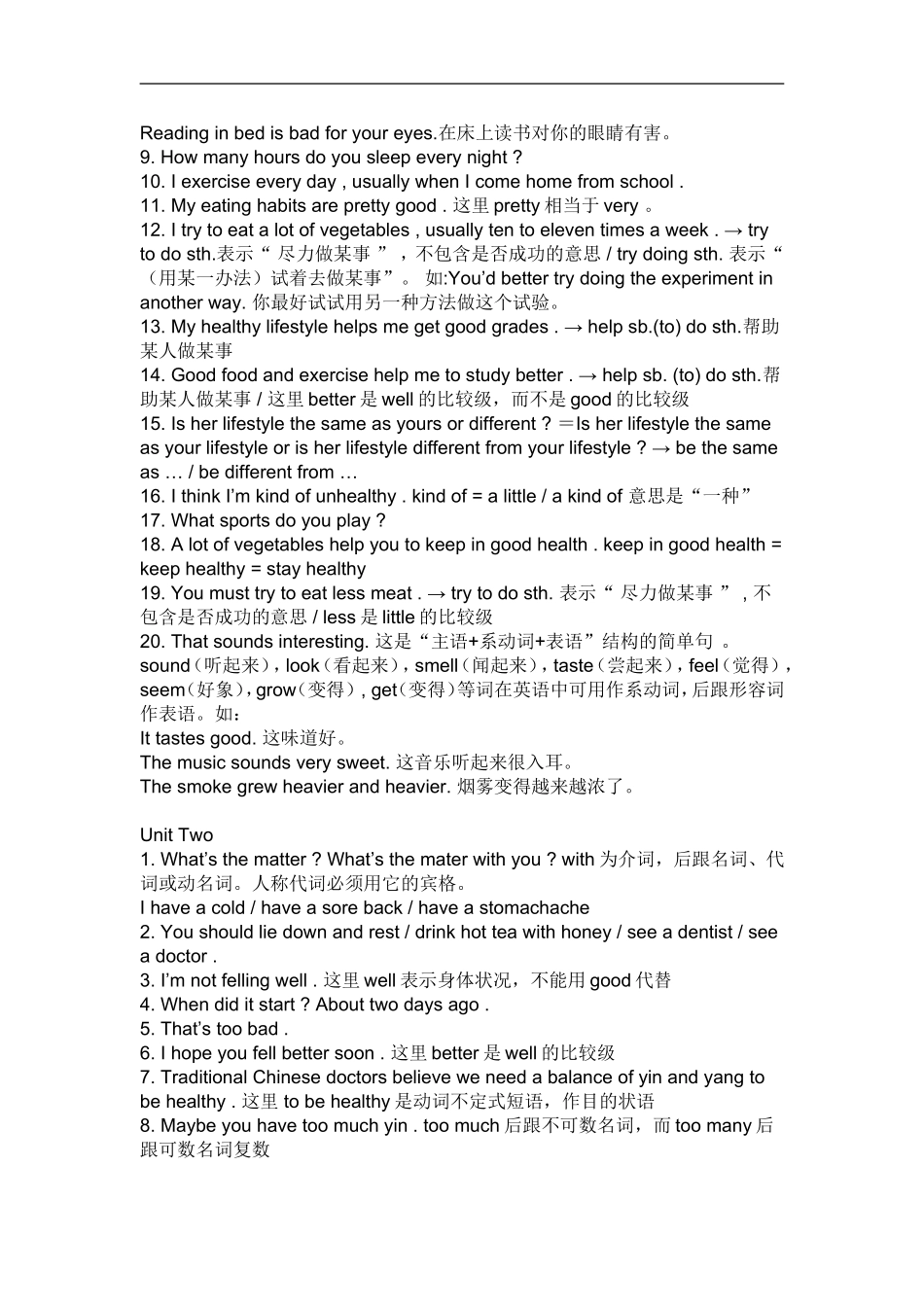 初三上学期英语复习提纲_第2页