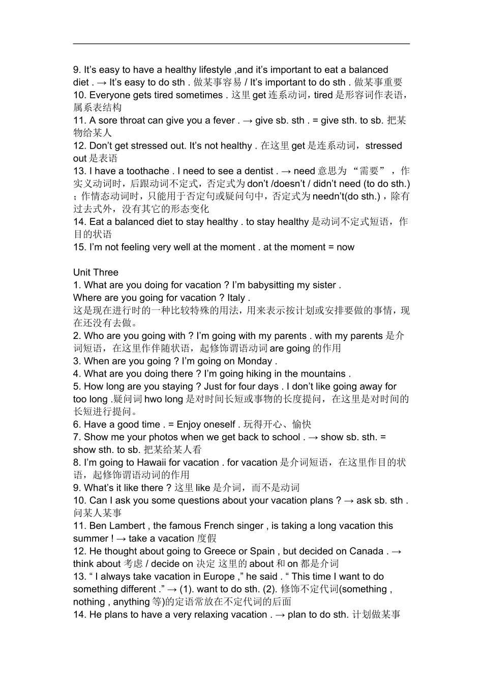 初三上学期英语复习提纲_第3页