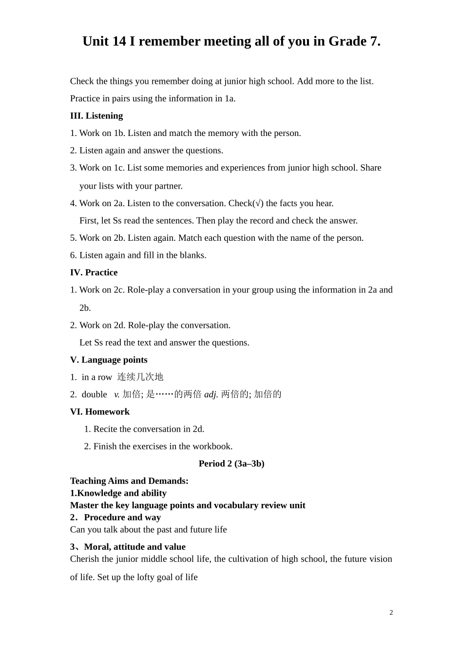 九年级Unit14IremembermeetingallofyouinGrade7教案_第2页