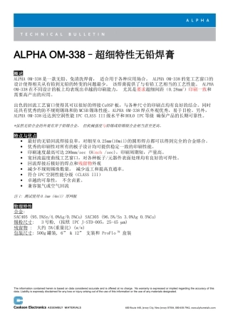 OM338技术资料-慧聪网_中国领先的B2B电子商务平台