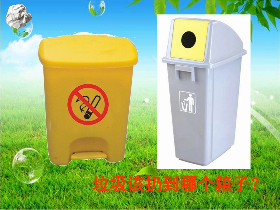 设计生活标志_第1页