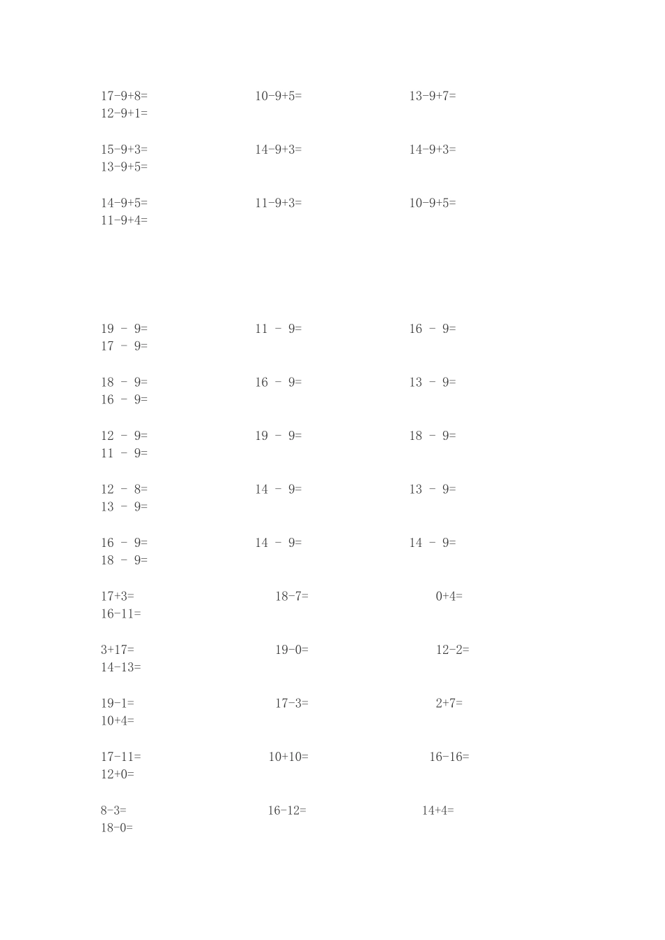 一年级数学口算竞赛_第2页
