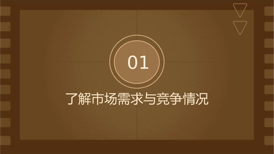 开设口腔诊所前的准备课件_第3页