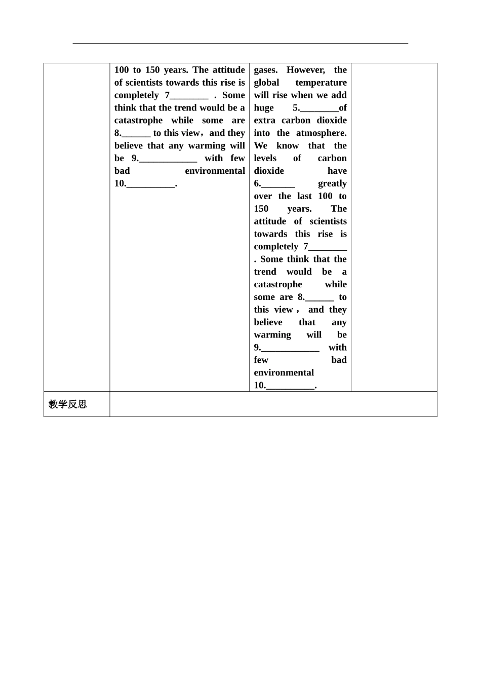 选修6unit4period6_第3页