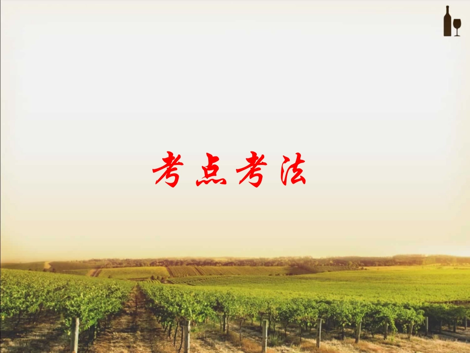 数据里面有乾坤--图表转文_第2页