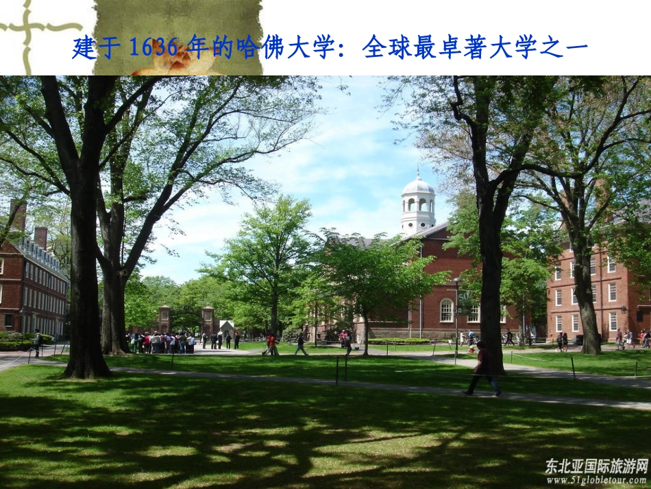 美国联邦政府的建立_第3页