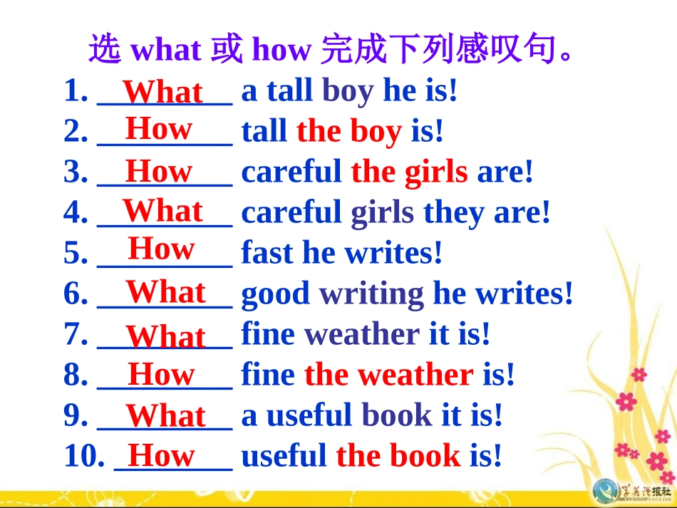 八年级英语感叹句课件_第3页