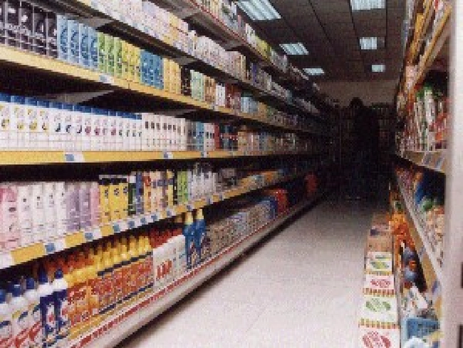 《自选商场》课件_第1页