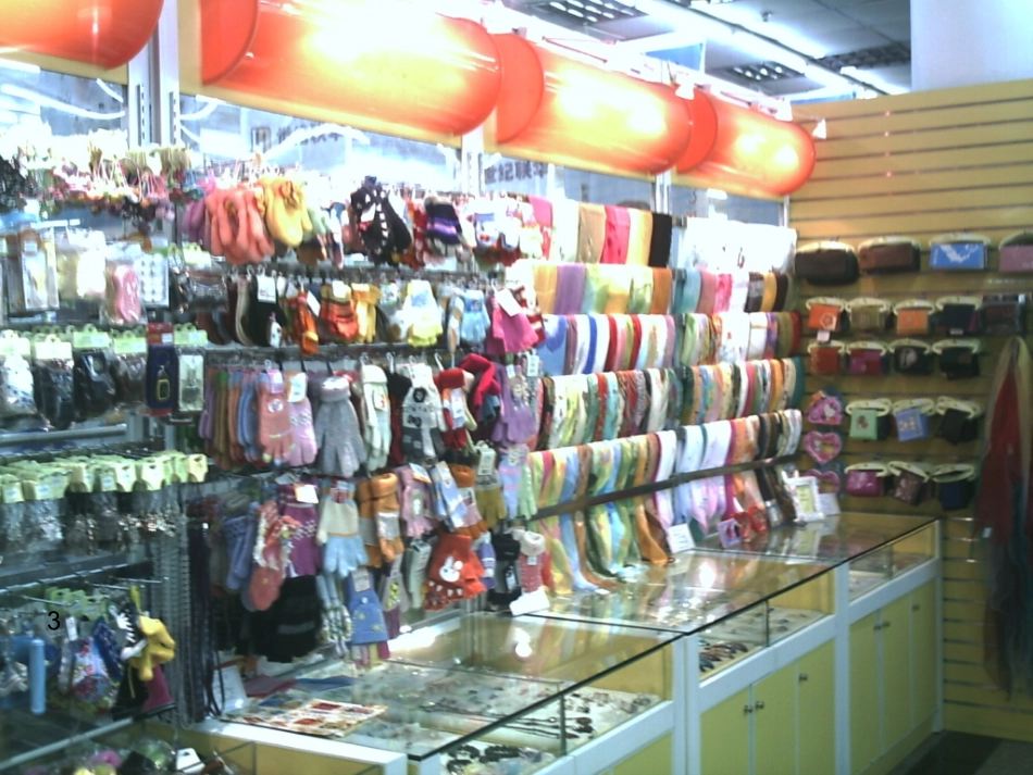 《自选商场》课件_第3页