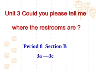 新九年级Unit3Period8