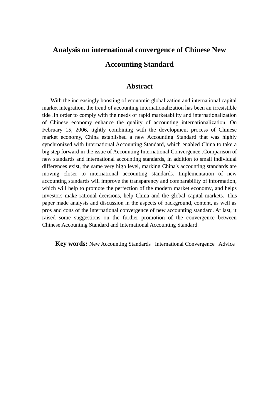 我国财务会计及管理知识分析准则_第3页