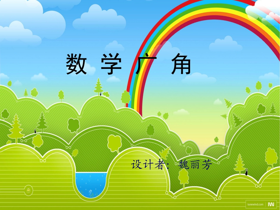 三下重复问题_第1页