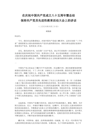 我国经济体制改革面临的形势和任务