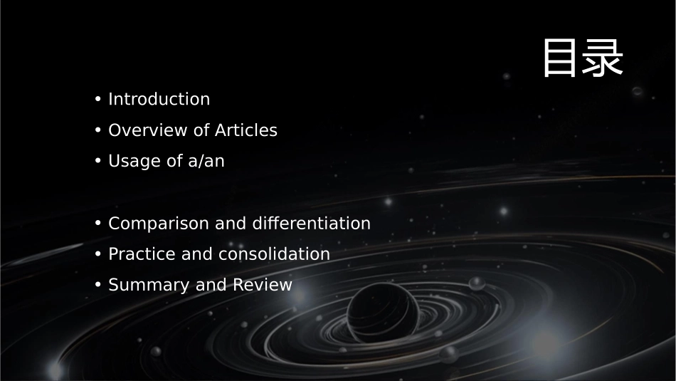 小学英语冠词  aan the的用法课件_第2页