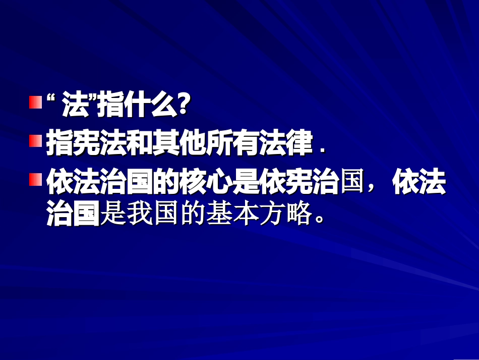 从行政诉讼说起_第1页
