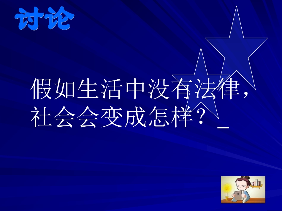 从行政诉讼说起_第2页