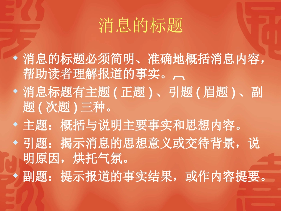 再苦不能苦孩子_第2页