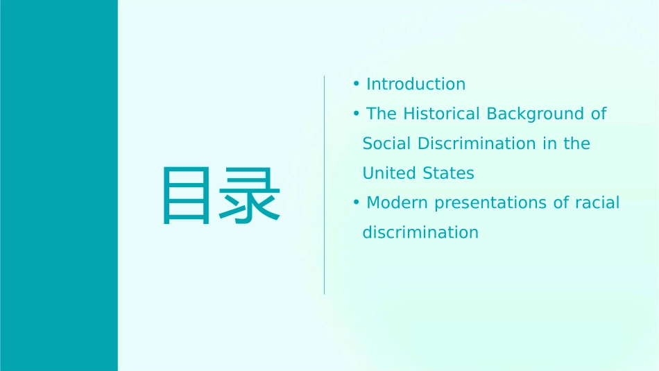 美国种族歧视英文课件_第2页