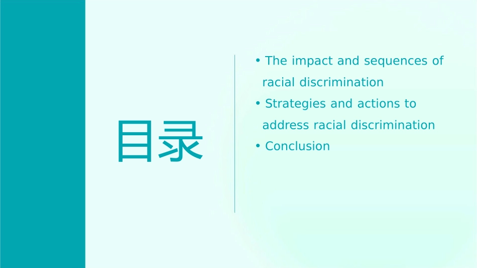 美国种族歧视英文课件_第3页