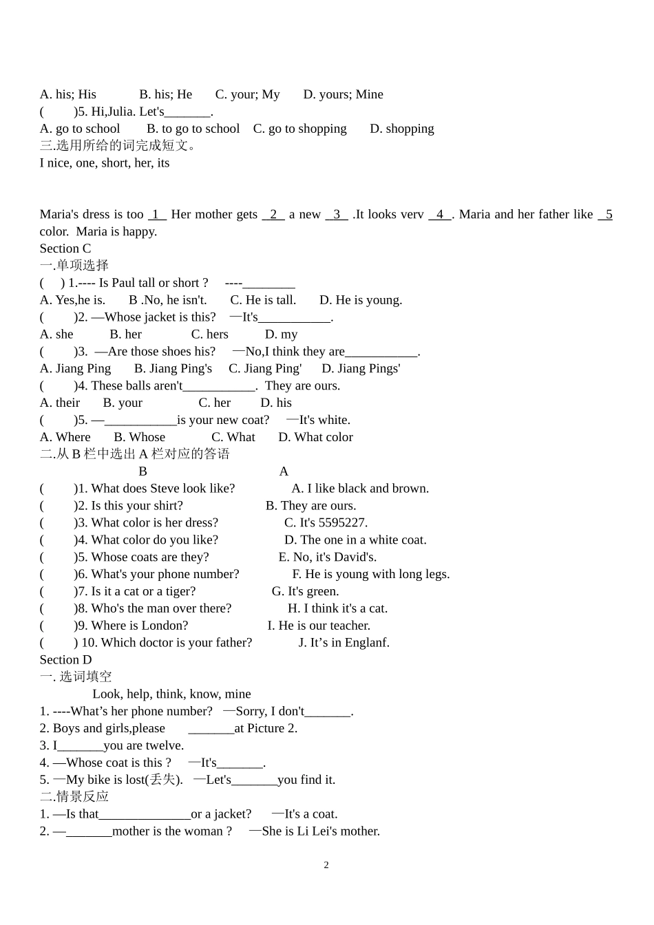 仁爱英语七年级)2单元3话题_第2页