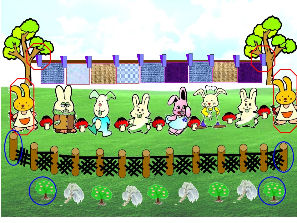 间隔排列找规律课件_第3页