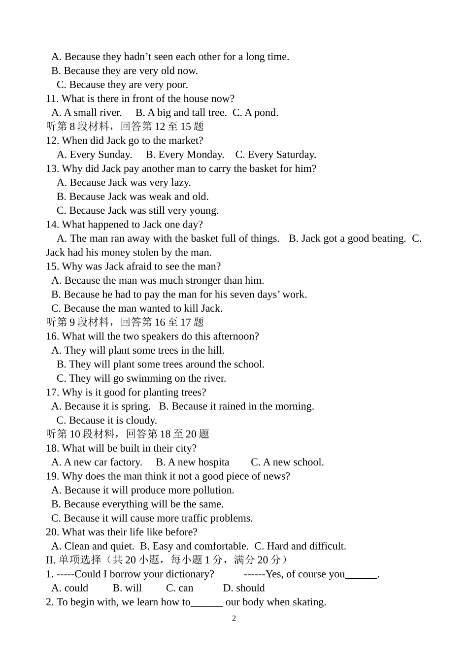 高一英语必修3模块测试题_第2页