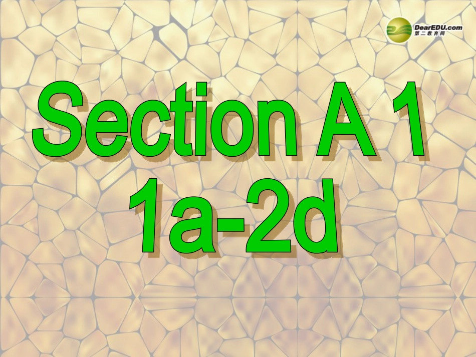 八年级英语上册Unit9CanyoucometomypartySectionA1课件（新版）人教新目标版_第2页