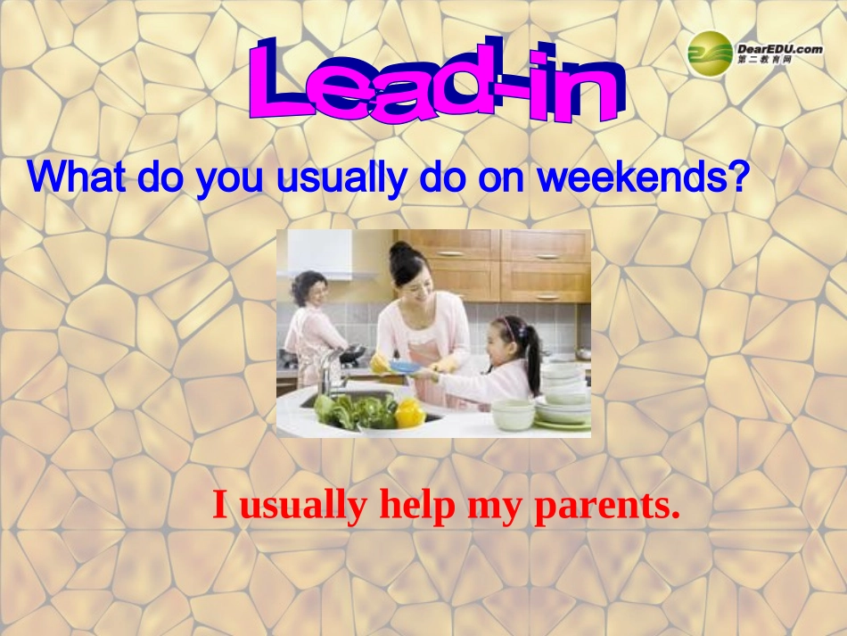 八年级英语上册Unit9CanyoucometomypartySectionA1课件（新版）人教新目标版_第3页