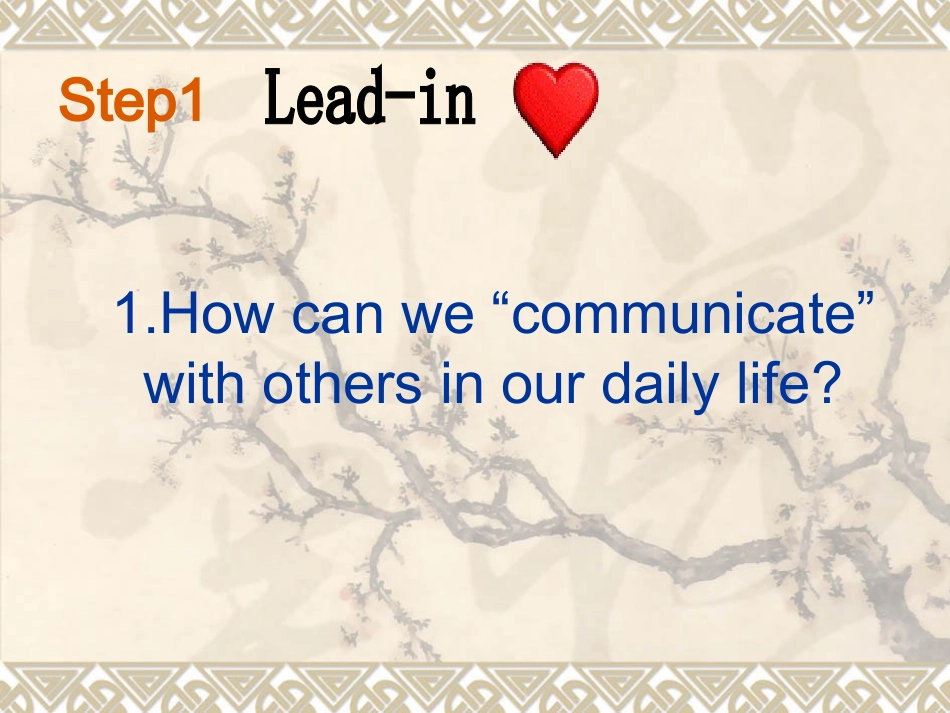 技能大赛课件完整版_第2页