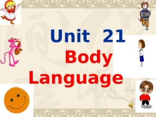 技能大赛课件完整版