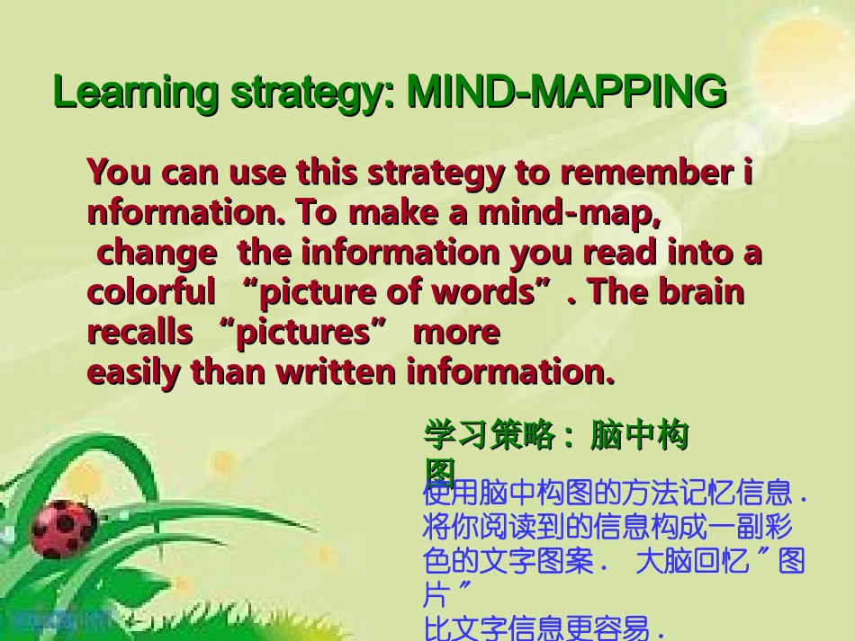 新目标9年级课初三讲课1_第2页
