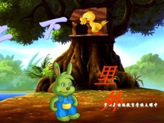 综合练习3上下里外