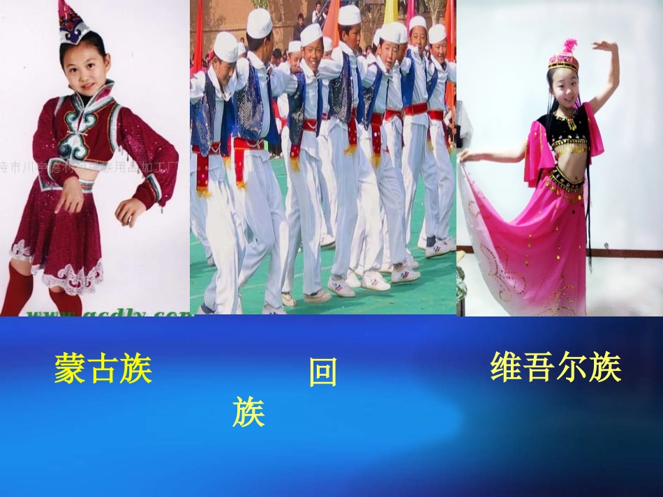 让民族团结之花永远绽放1_第3页