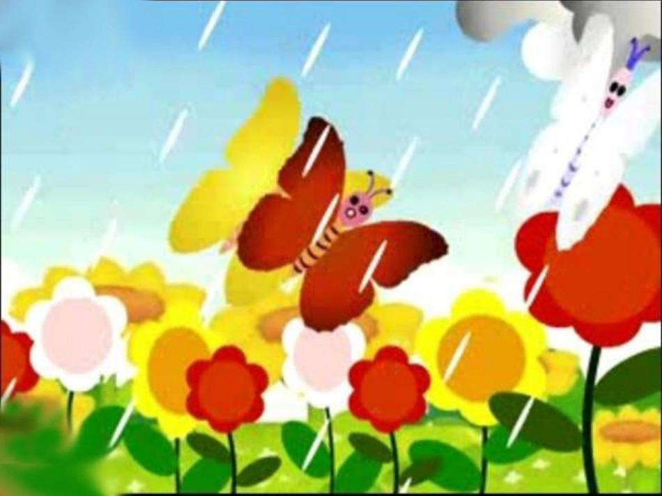 三只蝴蝶课件_第3页