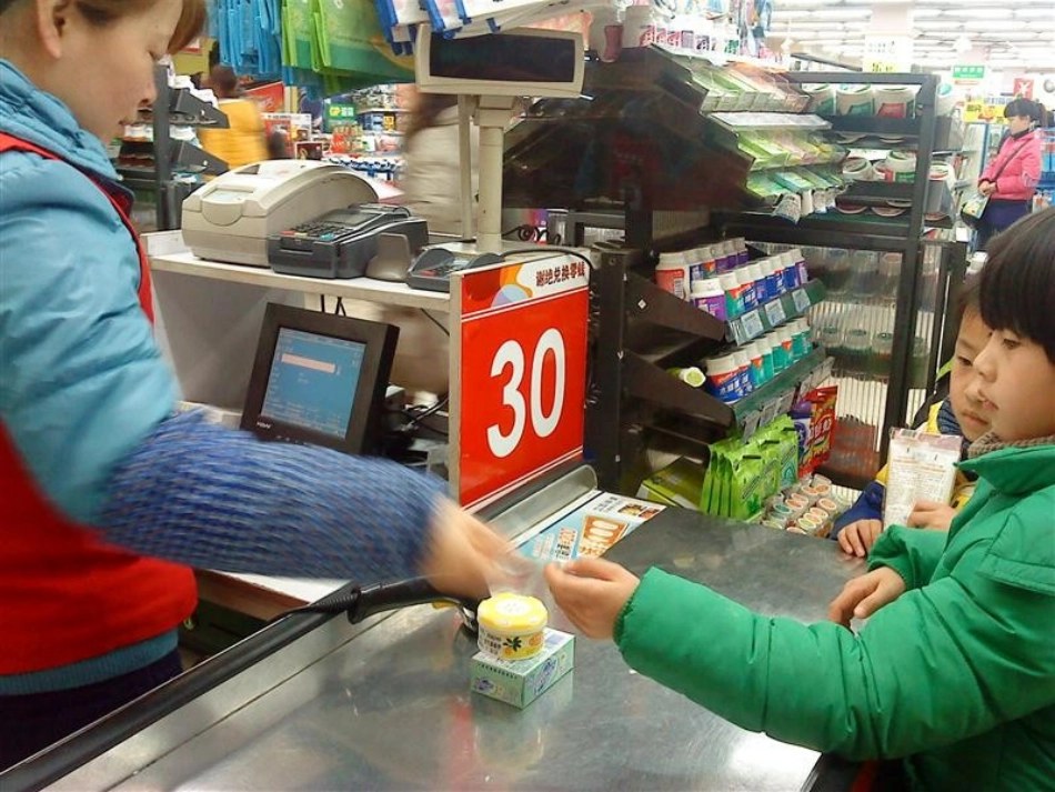 认识人民币课件_第3页