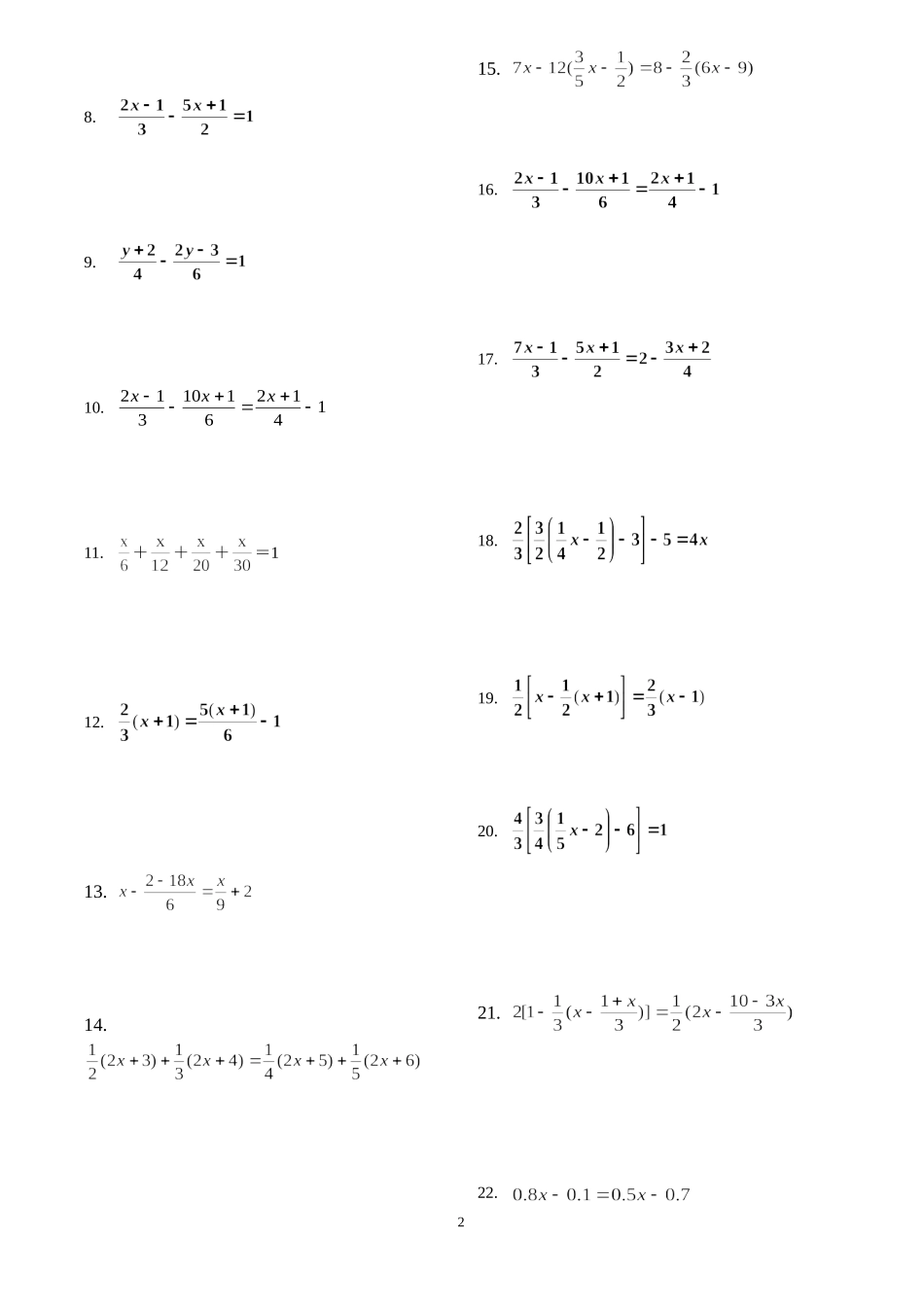 人教版数学七上_第三章一元一次方程复习_超全!!!_第2页