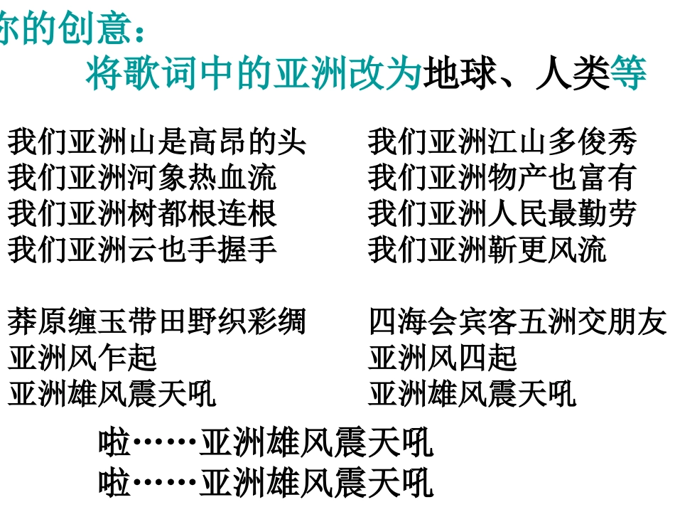 面向世界的眼光01_第3页