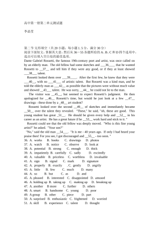 阿城一中李晶莹1-2