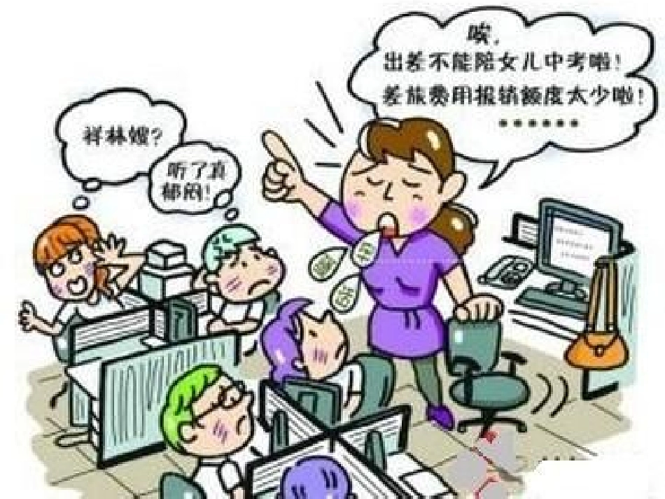 我来推荐一本书666_第3页