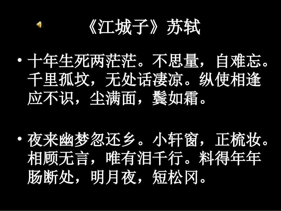 闻一多：也许_第1页