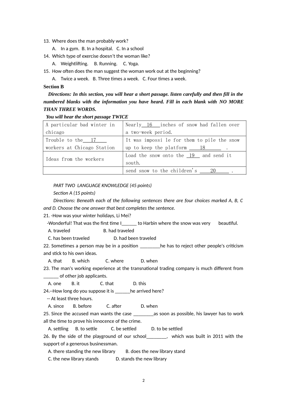 2014届高三月考英语试题卷2014年2月_第2页