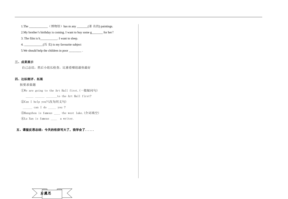 冀教版七年级英语导学案Lesson35_第2页