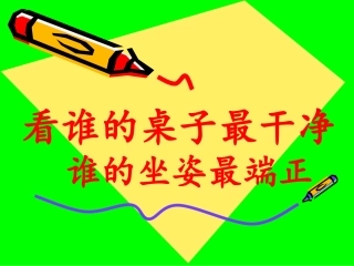 商是一位数的笔算方法整十数除三位数