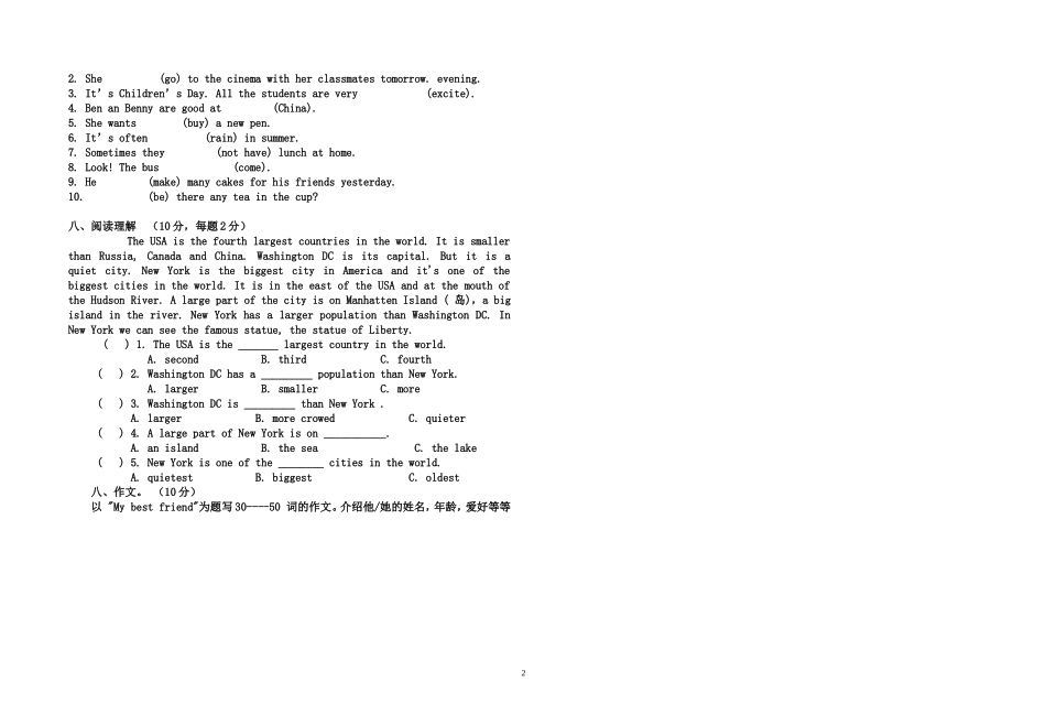 2013年六年级英语毕业试卷_第2页