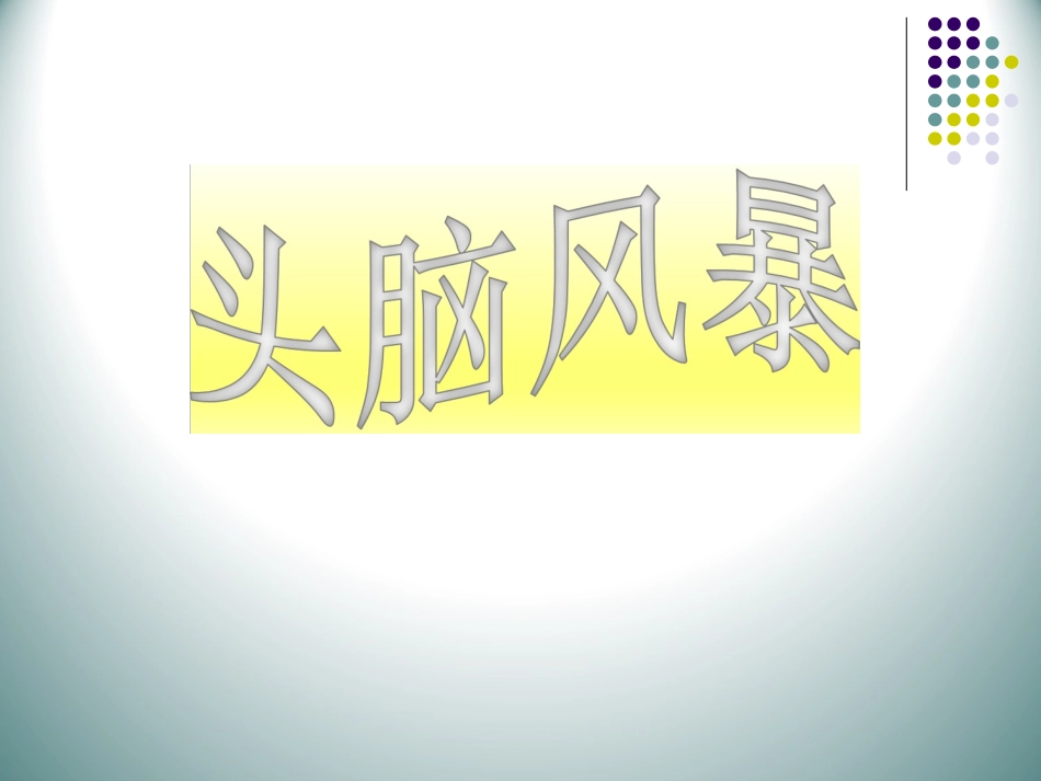 六英上Unit4IhaveapenpalLesson1（课件）_第2页